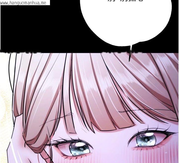 韩国漫画逆转食物链韩漫_逆转食物链-第14话-第一次献给最爱的学生在线免费阅读-韩国漫画-第123张图片
