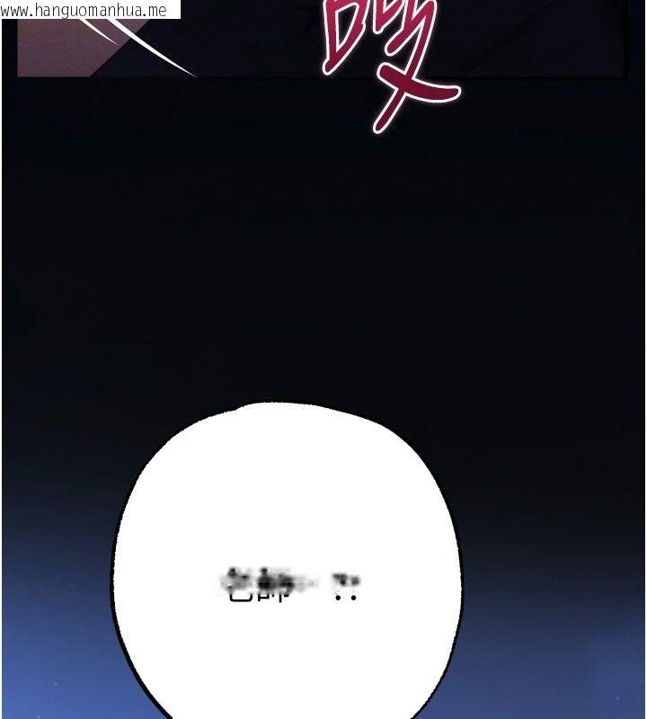 韩国漫画逆转食物链韩漫_逆转食物链-第14话-第一次献给最爱的学生在线免费阅读-韩国漫画-第118张图片