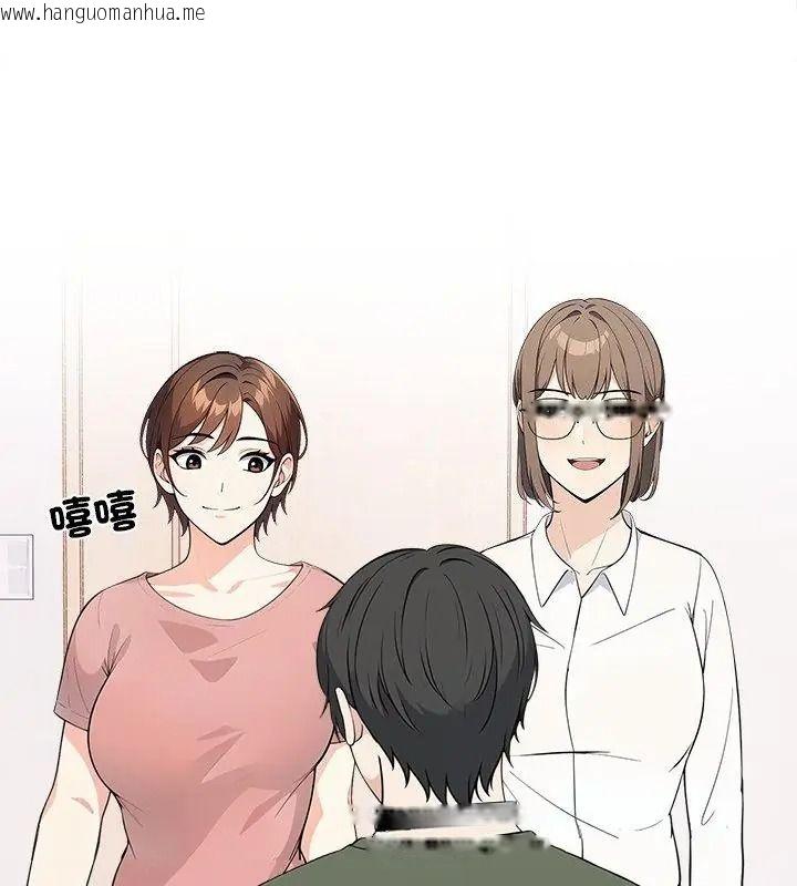 韩国漫画大学女生宿舍的秘密韩漫_大学女生宿舍的秘密-第39话在线免费阅读-韩国漫画-第1张图片