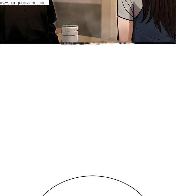 韩国漫画只有我一个男玩家韩漫_只有我一个男玩家-第8话在线免费阅读-韩国漫画-第93张图片