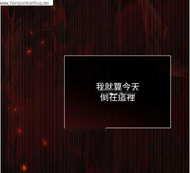 韩国漫画与老师同居中！韩漫_与老师同居中！-第1话-与老师的同居生活在线免费阅读-韩国漫画-第166张图片