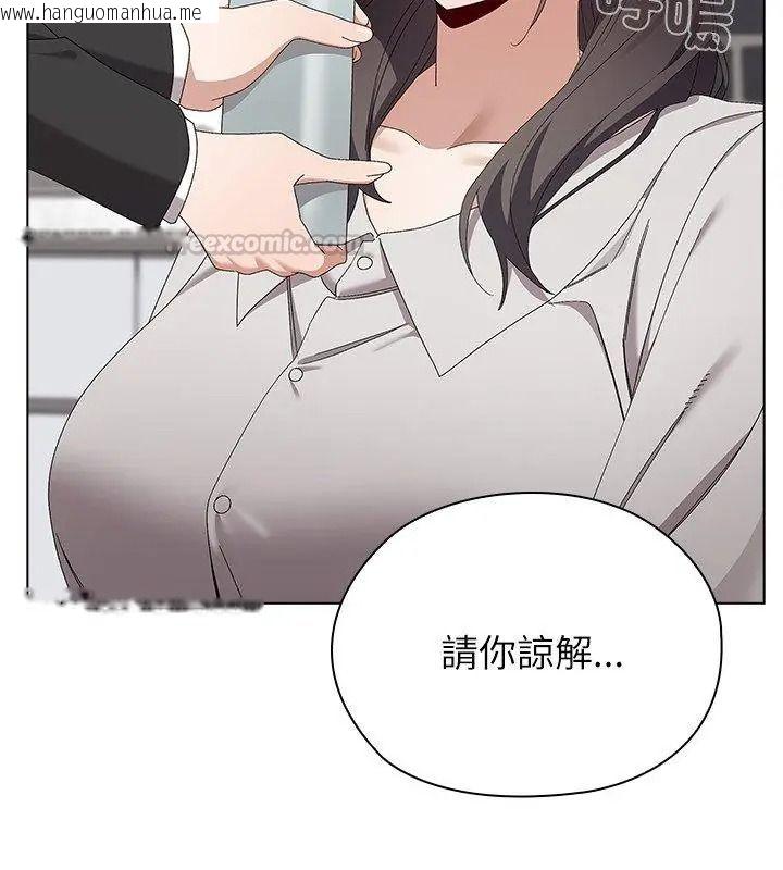 韩国漫画男以稀为贵韩漫_男以稀为贵-第22话在线免费阅读-韩国漫画-第30张图片