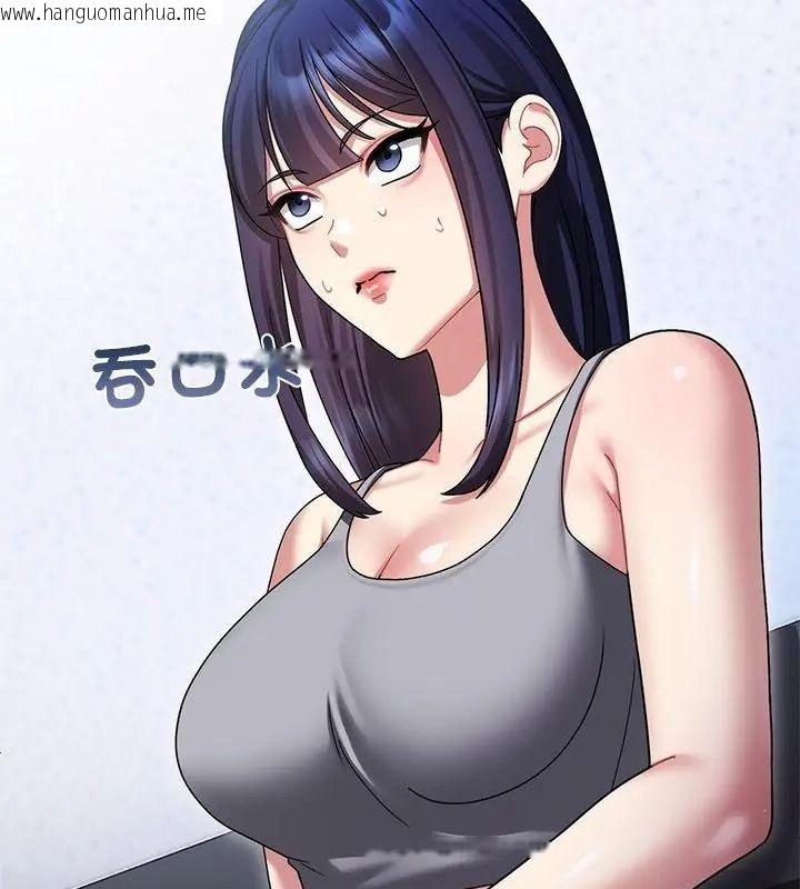 韩国漫画唬烂也没关系韩漫_唬烂也没关系-第11话在线免费阅读-韩国漫画-第69张图片