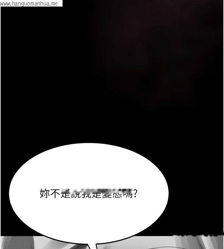 韩国漫画堕落物语2韩漫_堕落物语2-第74话-请把我这里当成飞机杯在线免费阅读-韩国漫画-第61张图片