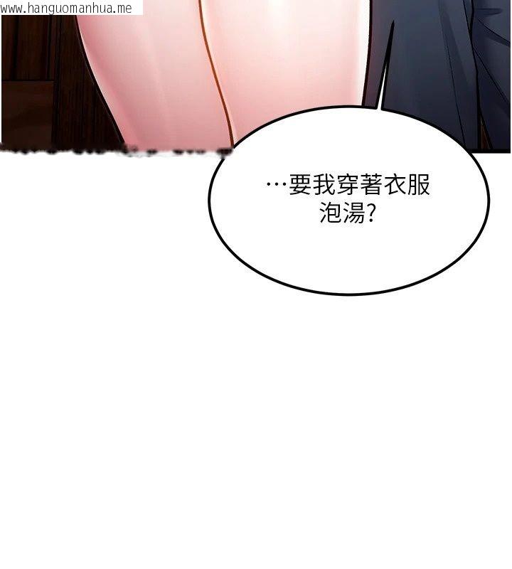 韩国漫画特色新视界韩漫_特色新视界-第59话-奴婢这就伺候您沐浴在线免费阅读-韩国漫画-第47张图片