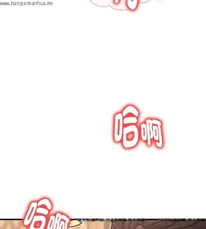 韩国漫画只有我一个男玩家韩漫_只有我一个男玩家-第8话在线免费阅读-韩国漫画-第178张图片