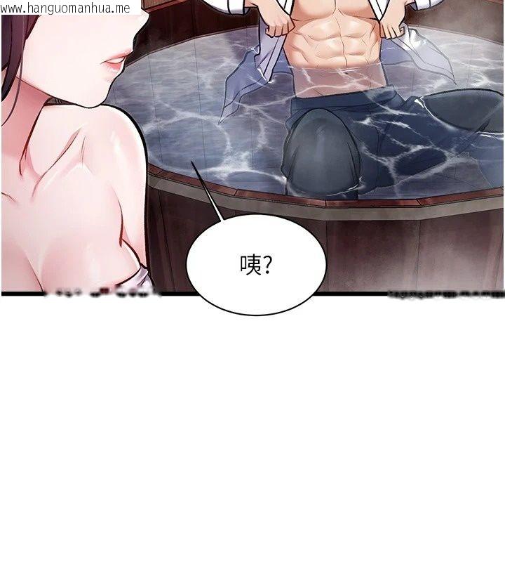 韩国漫画特色新视界韩漫_特色新视界-第59话-奴婢这就伺候您沐浴在线免费阅读-韩国漫画-第55张图片