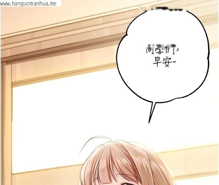 韩国漫画逆转食物链韩漫_逆转食物链-第14话-第一次献给最爱的学生在线免费阅读-韩国漫画-第28张图片