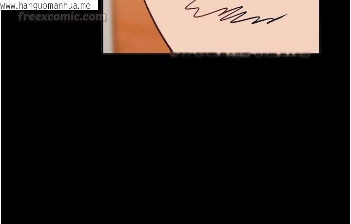 韩国漫画与老师同居中！韩漫_与老师同居中！-第1话-与老师的同居生活在线免费阅读-韩国漫画-第135张图片