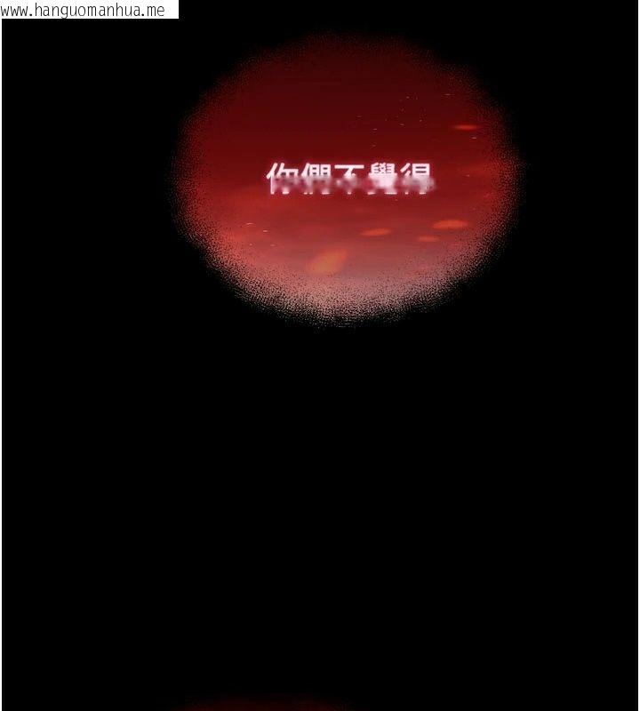 韩国漫画逆转食物链韩漫_逆转食物链-第14话-第一次献给最爱的学生在线免费阅读-韩国漫画-第21张图片