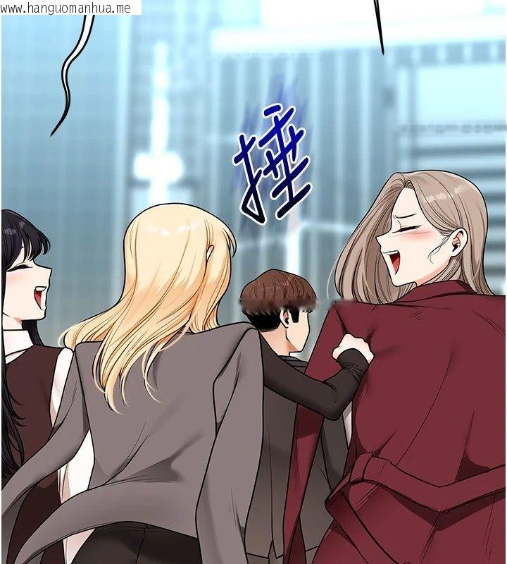 韩国漫画玩转学姐韩漫_玩转学姐-最终话-开启多「种」完美人生在线免费阅读-韩国漫画-第139张图片