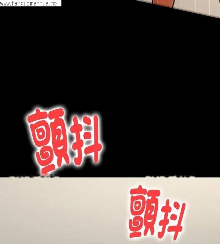 韩国漫画只有我一个男玩家韩漫_只有我一个男玩家-第8话在线免费阅读-韩国漫画-第207张图片
