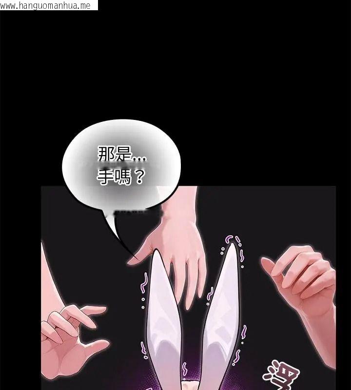 韩国漫画异世界骑士团长韩漫_异世界骑士团长-第88话在线免费阅读-韩国漫画-第34张图片