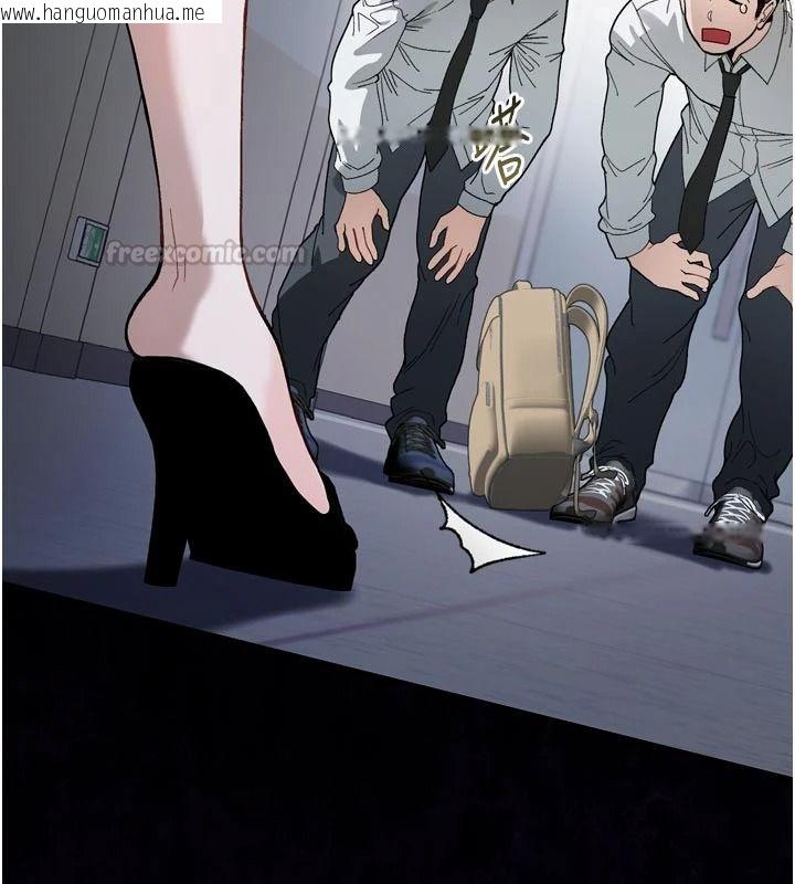 韩国漫画与老师同居中！韩漫_与老师同居中！-第1话-与老师的同居生活在线免费阅读-韩国漫画-第105张图片
