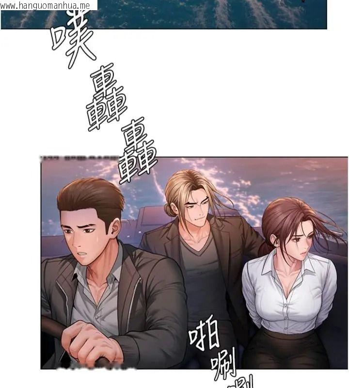 韩国漫画守护妳韩漫_守护妳-第52话-黑白联手被拆穿了…!在线免费阅读-韩国漫画-第133张图片