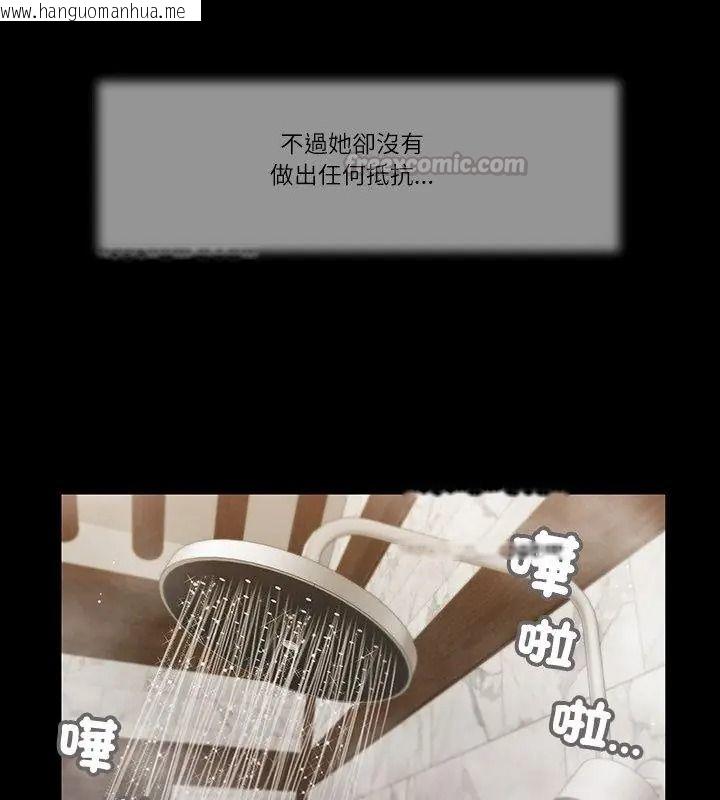 韩国漫画我的初体验韩漫_我的初体验-第31话在线免费阅读-韩国漫画-第90张图片