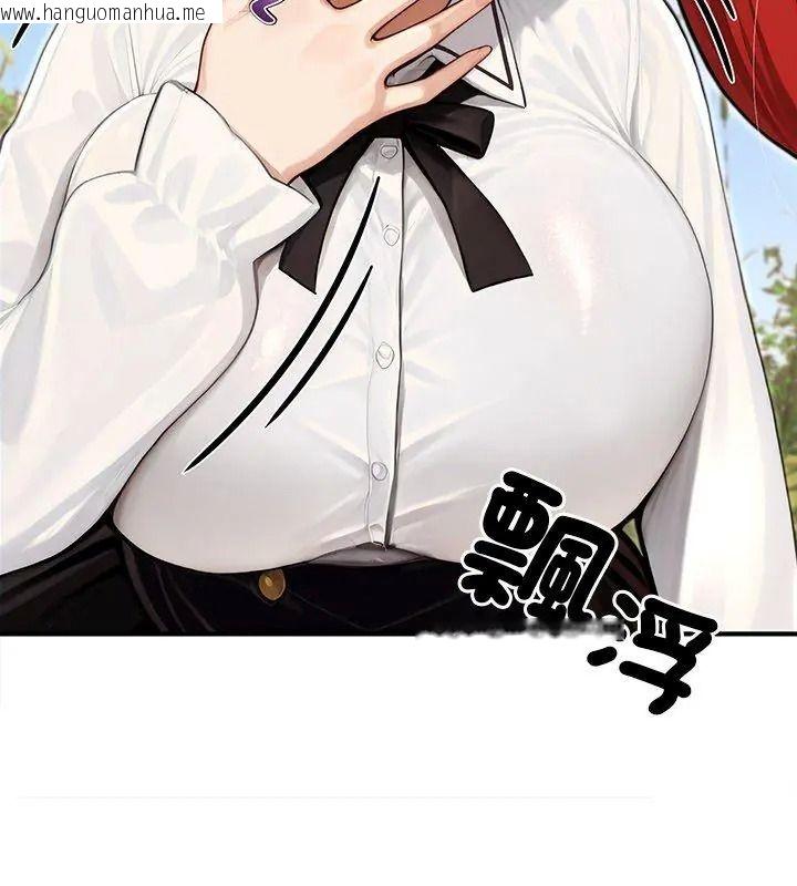 韩国漫画异世界骑士团长韩漫_异世界骑士团长-第88话在线免费阅读-韩国漫画-第138张图片