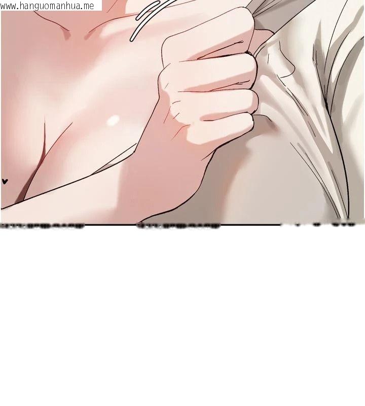 韩国漫画与老师同居中！韩漫_与老师同居中！-第1话-与老师的同居生活在线免费阅读-韩国漫画-第231张图片