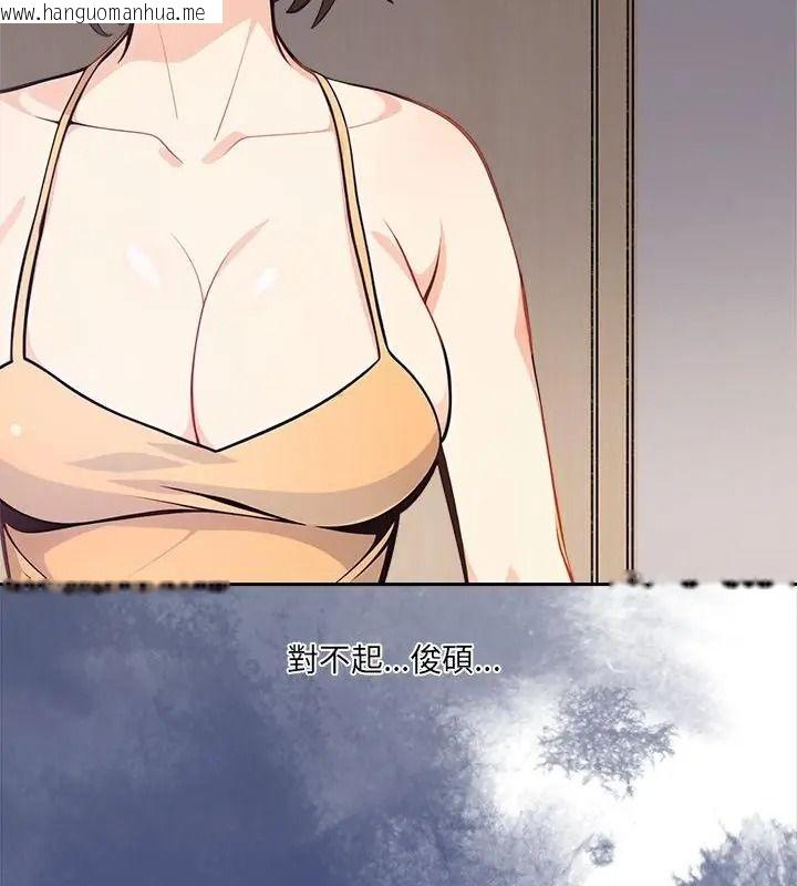 韩国漫画大学女生宿舍的秘密韩漫_大学女生宿舍的秘密-第39话在线免费阅读-韩国漫画-第73张图片
