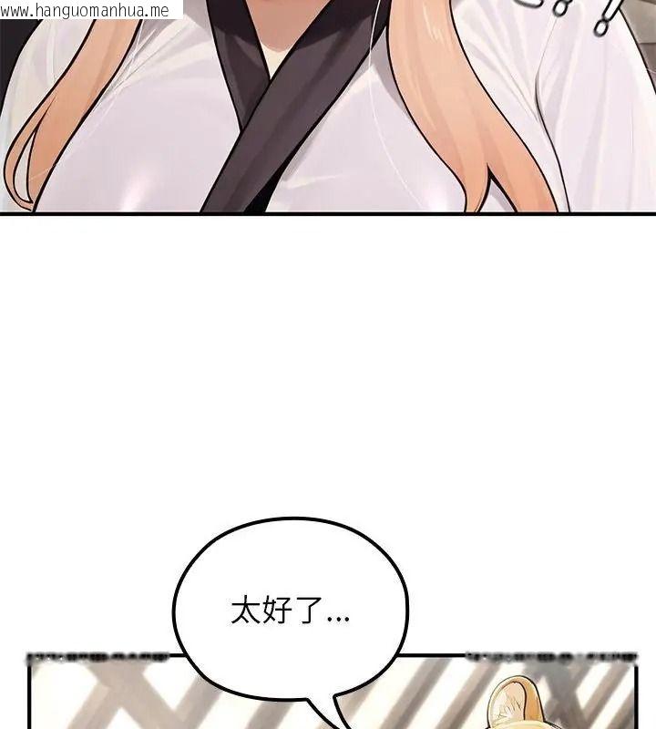 韩国漫画异世界骑士团长韩漫_异世界骑士团长-第88话在线免费阅读-韩国漫画-第73张图片