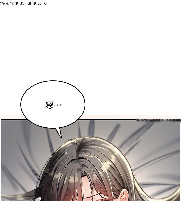 韩国漫画诅咒性转物语韩漫_诅咒性转物语-第48话-畜生才有的贞操观念在线免费阅读-韩国漫画-第88张图片