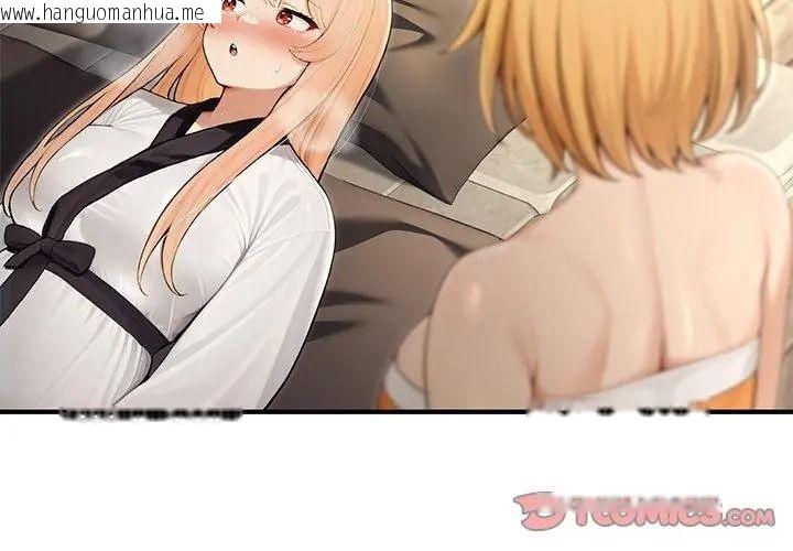 韩国漫画异世界骑士团长韩漫_异世界骑士团长-第88话在线免费阅读-韩国漫画-第83张图片