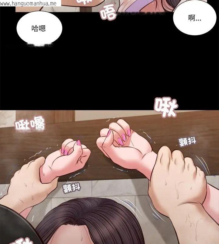 韩国漫画我的初体验韩漫_我的初体验-第31话在线免费阅读-韩国漫画-第34张图片