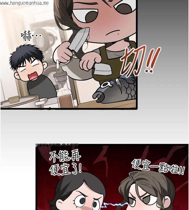 韩国漫画与老师同居中！韩漫_与老师同居中！-第1话-与老师的同居生活在线免费阅读-韩国漫画-第141张图片