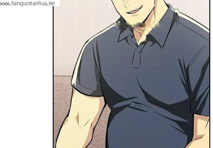 韩国漫画高薪兼职的代价韩漫_高薪兼职的代价-第13话在线免费阅读-韩国漫画-第8张图片
