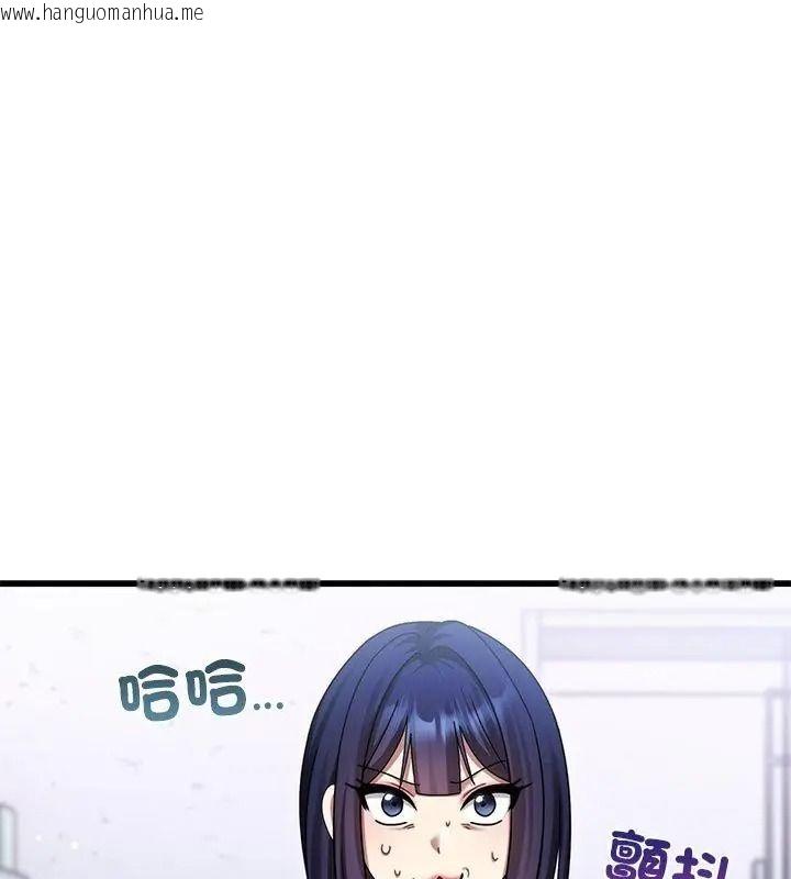 韩国漫画唬烂也没关系韩漫_唬烂也没关系-第11话在线免费阅读-韩国漫画-第81张图片
