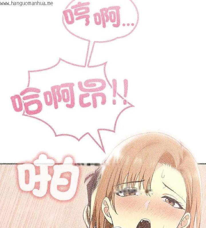 韩国漫画高薪兼职的代价韩漫_高薪兼职的代价-第13话在线免费阅读-韩国漫画-第36张图片
