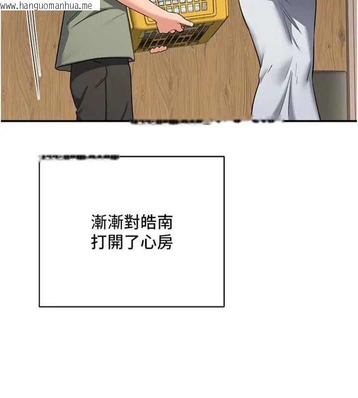 韩国漫画熟女交换计划韩漫_熟女交换计划-第90话-攻入她的心房在线免费阅读-韩国漫画-第92张图片
