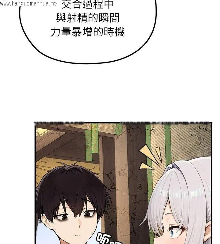 韩国漫画异世界骑士团长韩漫_异世界骑士团长-第88话在线免费阅读-韩国漫画-第121张图片