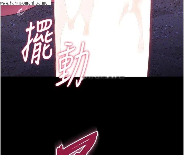 韩国漫画逆转食物链韩漫_逆转食物链-第14话-第一次献给最爱的学生在线免费阅读-韩国漫画-第214张图片