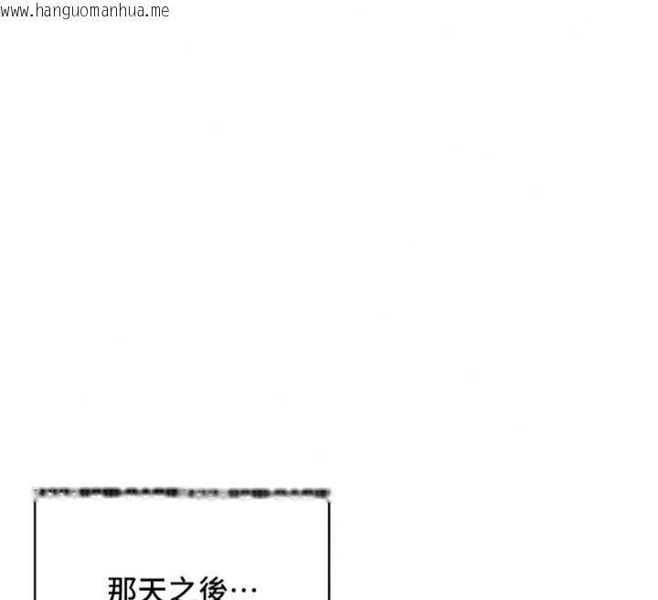韩国漫画熟女交换计划韩漫_熟女交换计划-第90话-攻入她的心房在线免费阅读-韩国漫画-第78张图片