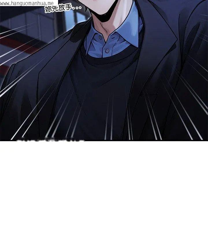 韩国漫画只有我一个男玩家韩漫_只有我一个男玩家-第8话在线免费阅读-韩国漫画-第57张图片