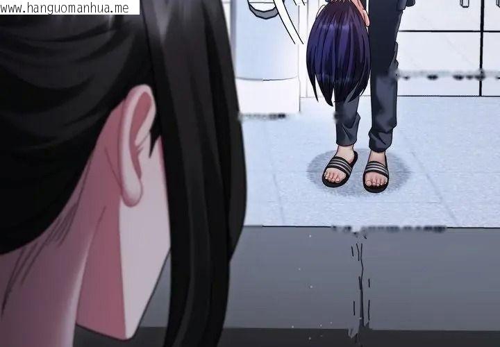 韩国漫画唬烂也没关系韩漫_唬烂也没关系-第11话在线免费阅读-韩国漫画-第119张图片