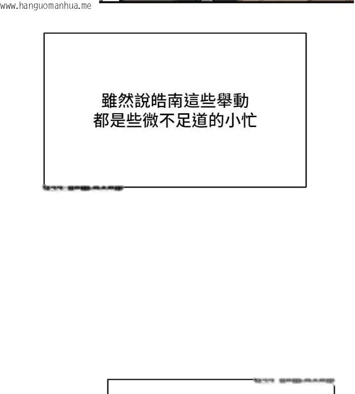 韩国漫画熟女交换计划韩漫_熟女交换计划-第90话-攻入她的心房在线免费阅读-韩国漫画-第87张图片