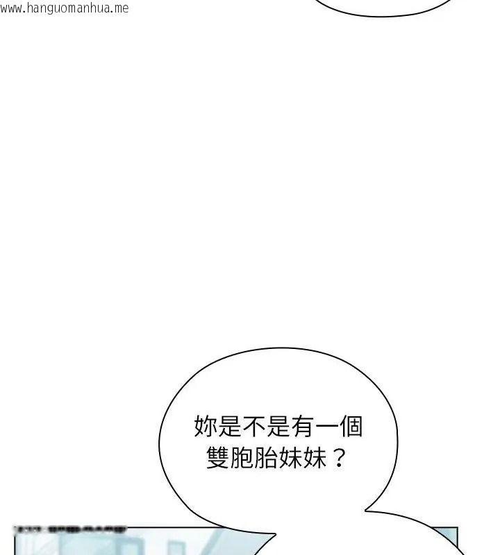 韩国漫画男以稀为贵韩漫_男以稀为贵-第22话在线免费阅读-韩国漫画-第43张图片