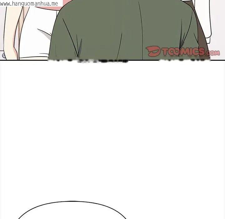 韩国漫画大学女生宿舍的秘密韩漫_大学女生宿舍的秘密-第39话在线免费阅读-韩国漫画-第2张图片
