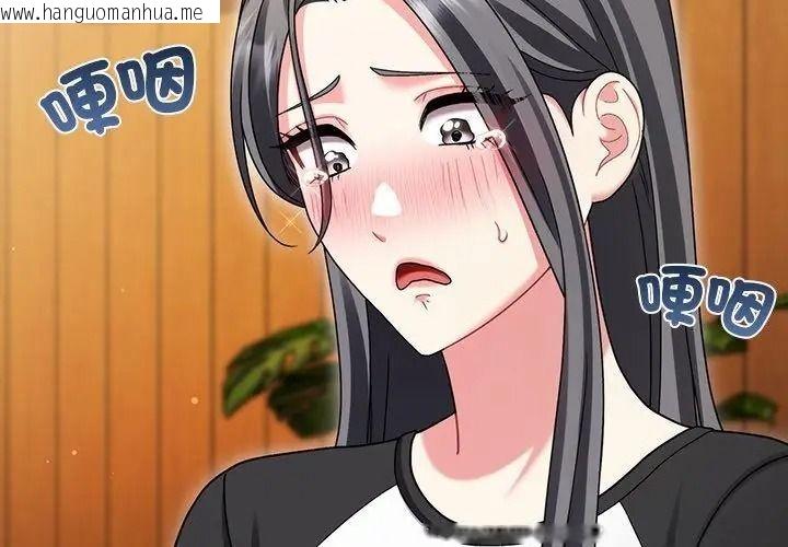 韩国漫画唬烂也没关系韩漫_唬烂也没关系-第11话在线免费阅读-韩国漫画-第38张图片