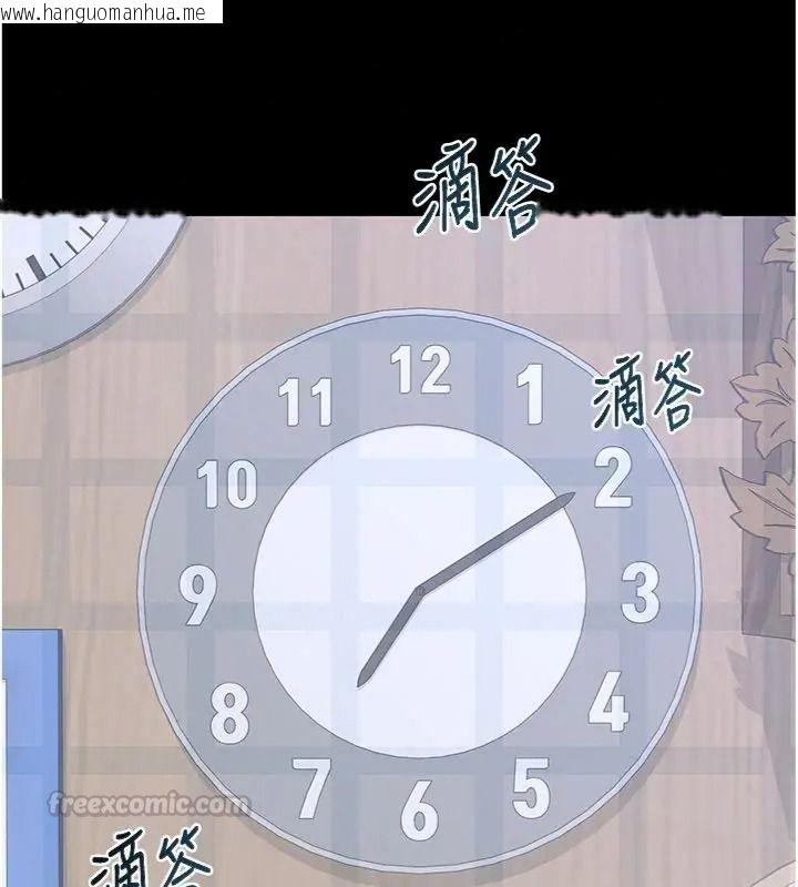 韩国漫画熟女交换计划韩漫_熟女交换计划-第90话-攻入她的心房在线免费阅读-韩国漫画-第165张图片