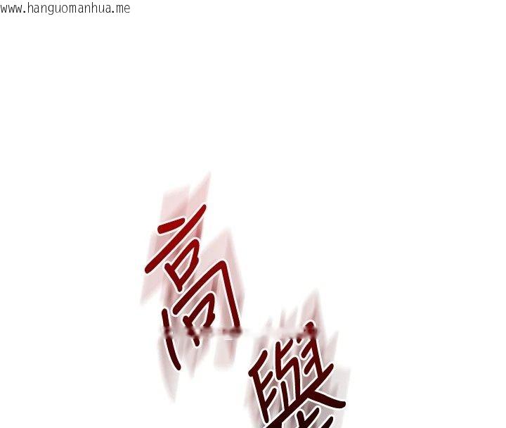 韩国漫画玩转学姐韩漫_玩转学姐-最终话-开启多「种」完美人生在线免费阅读-韩国漫画-第65张图片