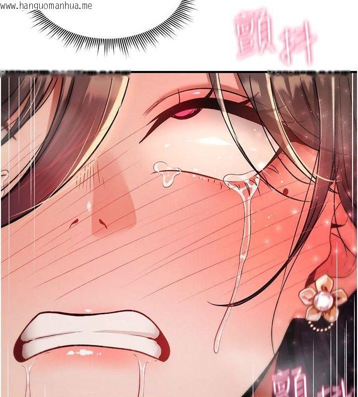 韩国漫画诅咒性转物语韩漫_诅咒性转物语-第48话-畜生才有的贞操观念在线免费阅读-韩国漫画-第124张图片
