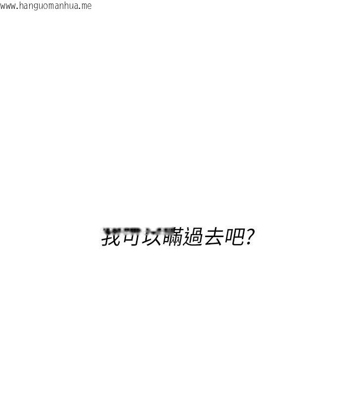 韩国漫画诅咒性转物语韩漫_诅咒性转物语-第48话-畜生才有的贞操观念在线免费阅读-韩国漫画-第227张图片