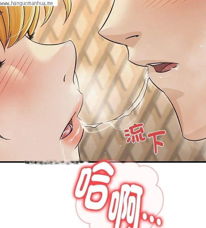 韩国漫画只有我一个男玩家韩漫_只有我一个男玩家-第8话在线免费阅读-韩国漫画-第177张图片