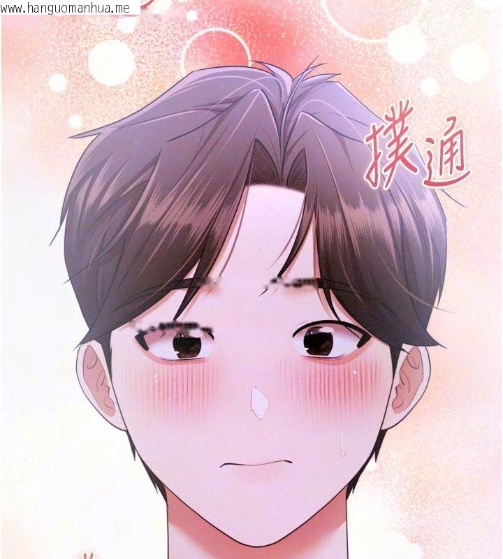 韩国漫画逆转食物链韩漫_逆转食物链-第14话-第一次献给最爱的学生在线免费阅读-韩国漫画-第72张图片