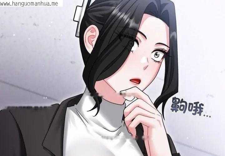韩国漫画唬烂也没关系韩漫_唬烂也没关系-第11话在线免费阅读-韩国漫画-第104张图片