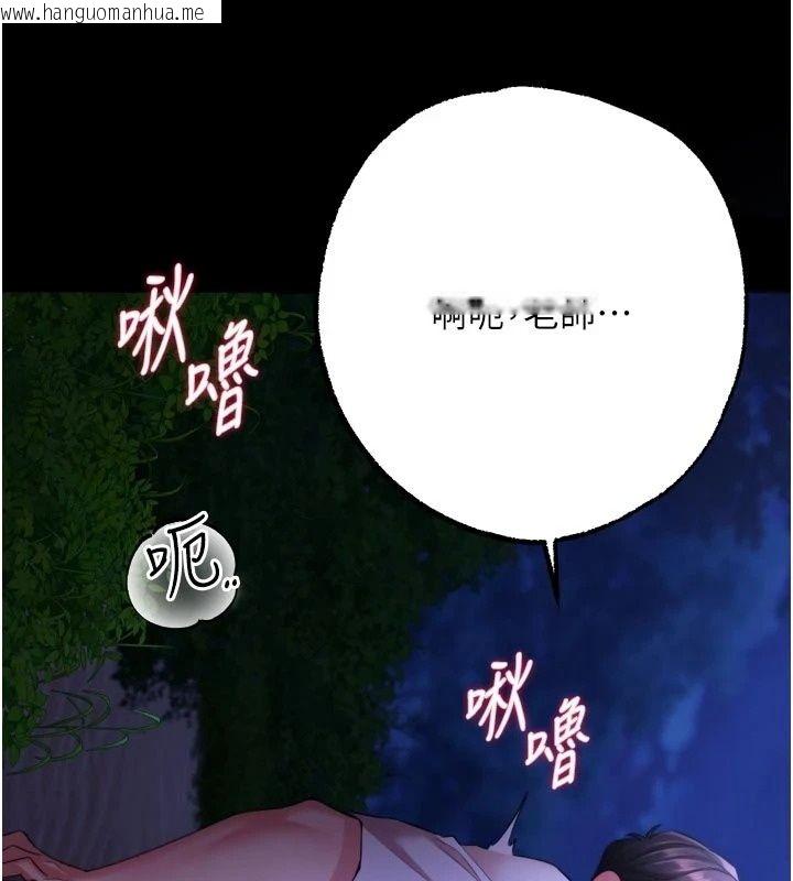 韩国漫画逆转食物链韩漫_逆转食物链-第14话-第一次献给最爱的学生在线免费阅读-韩国漫画-第154张图片