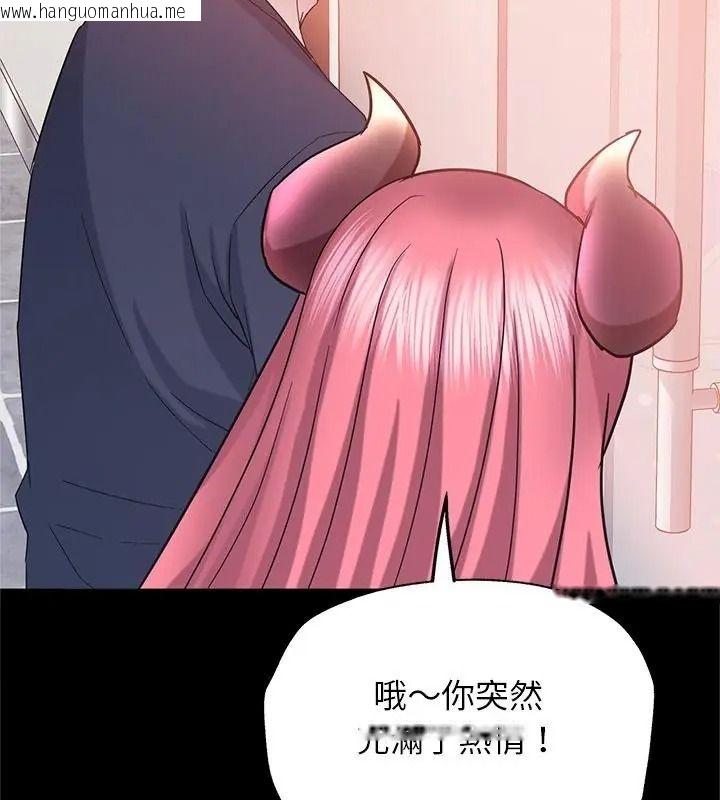 韩国漫画窥探未来的代价韩漫_窥探未来的代价-第12话在线免费阅读-韩国漫画-第190张图片